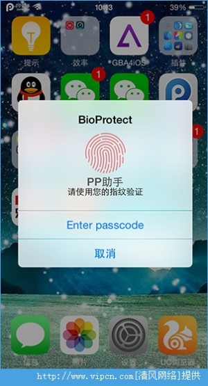 iOS8ԽiPhone5sӦüܲBioProtectͼƬ5