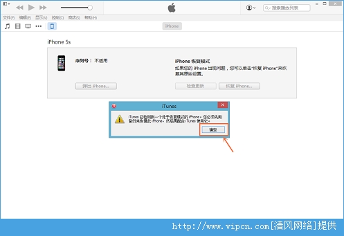 iOS8.1.3ʽôiOS8.1.3ʽͼĽ̳[ͼ]ͼƬ10