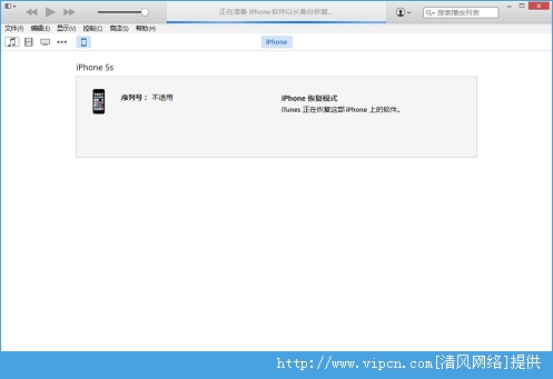 iOS8.3 beta3ôiOS8.3 beta3ͼĽ̳[ͼ]ͼƬ12