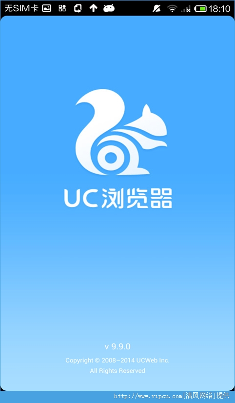 UC12306ƱרͼƬ1