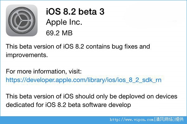 iOS8.2beta3صַ[ͼ]ͼƬ1