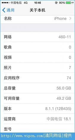 iPhone5siOS8.1.2Խƽ4G޷Ľ[ͼ]ͼƬ2