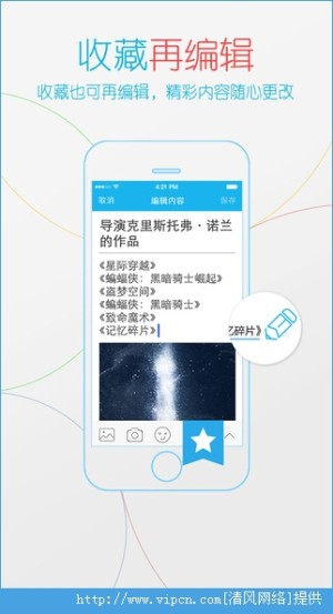 QQ5.3.0 iPhoneͼ5