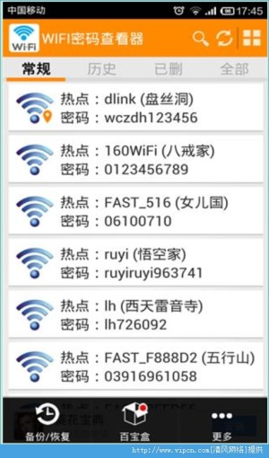 WIFI鿴ͼ2