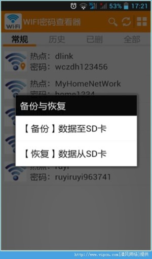 WIFI鿴ͼ4