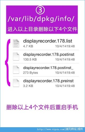 װDisplayRecorderActivator޷¼ƵĽͼƬ3