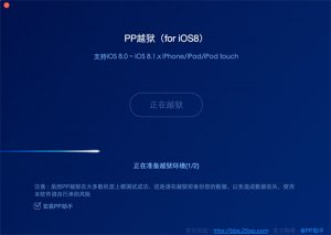 PPԽMaciOS8.1.2Խ̳ͼƬ9