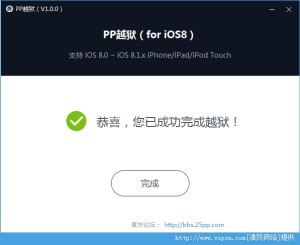 PPԽiOS8.1.2ԽͼĽ̳ͼƬ7