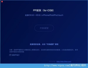 PPԽMaciOS8.1.2Խ̳ͼƬ6