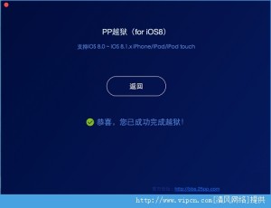 PPԽMaciOS8.1.2Խ̳ͼƬ10