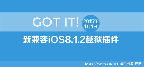 iOS8.1.2201511ո»[ͼ]ͼƬ1