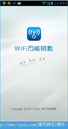 WiFiԿȥˬͼ4