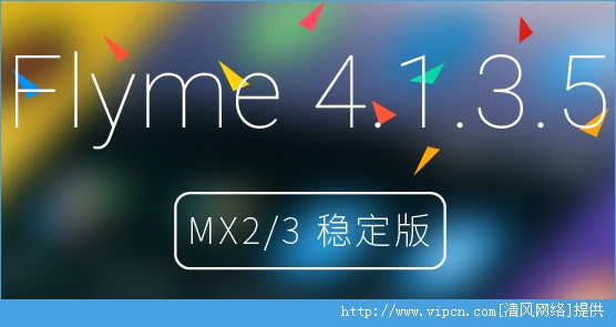 MX3 Flyme OS 4.1.3.5Aٷ̼ȶصַ[ͼ]ͼƬ1