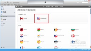 iTunes IDƻ˺ţͼƬ3