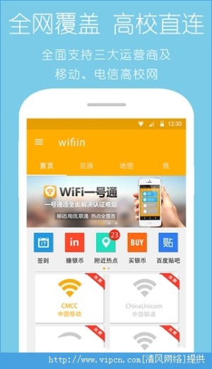 wifiinͼ2