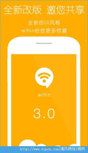 wifiinͼ3