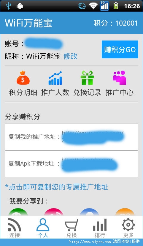 WiFiͻͼƬ1