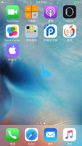 ios9.0ôԽ̹ios9.0ԽͼĽ̳ͼƬ9