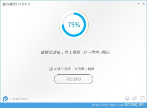 ios9.0.2ôԽ̹ios9.0.2ԽͼĽ̳ͼƬ8