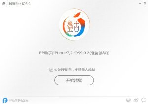 ios9.0.2ôԽ̹ios9.0.2ԽͼĽ̳ͼƬ10