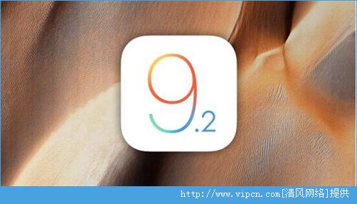 iOS9.2 betaɶios9.2 4beta[ͼ]ͼƬ1