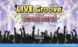 żʦҹŮǹ̨LiveGrooveԤͼƬ1