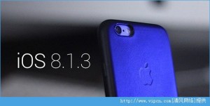 iOS8.1.3òãiOS8.1.3ֵͼƬ2