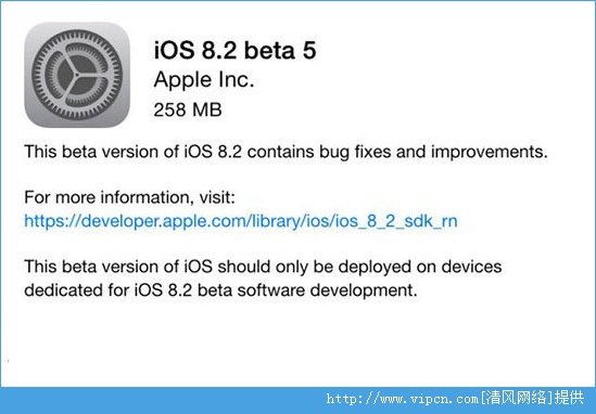 iOS8.2 beta5ôiOS8.2 beta5޸Щ⣿[ͼ]ͼƬ1