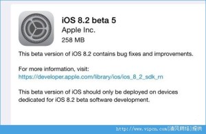 IOS8.2 Beta5 ̼ȫͼ1