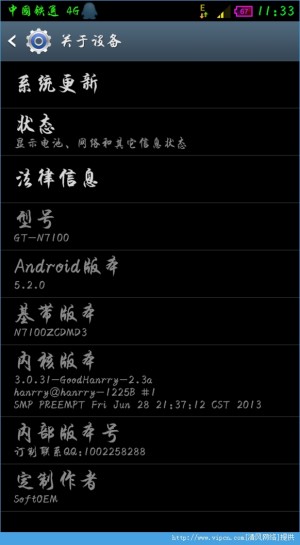 Android 5.2ϵͳˢͼ2