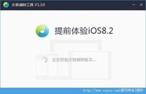 iOS8.2 beta2Խͼ2