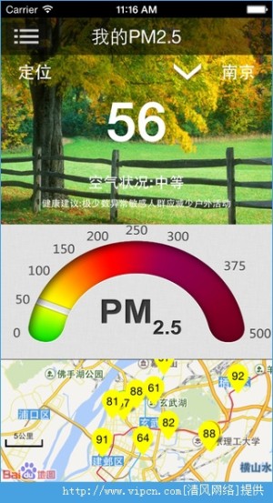 ҵPM2.5appͼ1