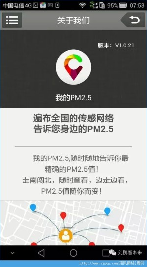 ҵPM2.5appͼ4