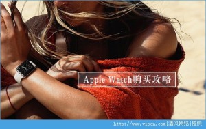 AppleWatchôAppleWatchͼƬ1