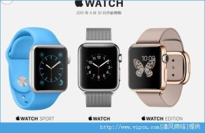 Apple Watchʱ䣬Apple Watchϵм۸ܽͼƬ1