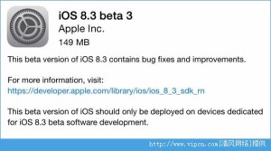 iOS8.3 beta3ôiOS8.3 beta3ʲôͼƬ1