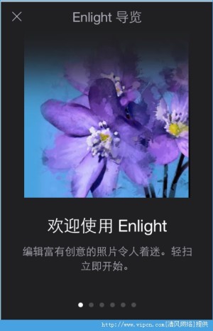 Enlight appʲôEnlightЩɫͼƬ1