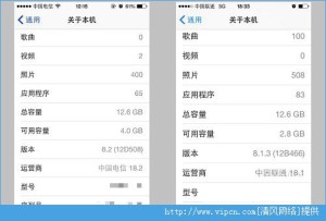 iOS8.2iOS8.1.3ĸãiOS8.2iOS8.1.3ԱȷͼƬ1