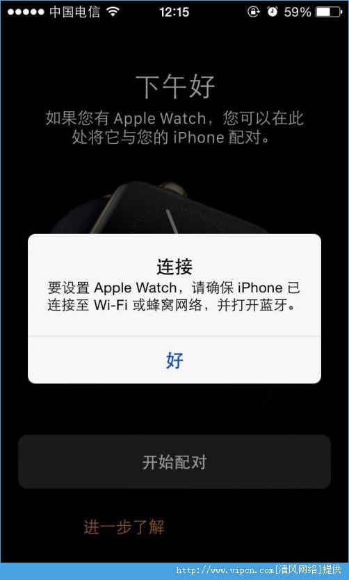 iOS8.2iOS8.1.3ĸãiOS8.2iOS8.1.3Աȷ[ͼ]ͼƬ3
