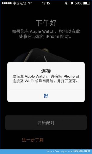 iOS8.2iOS8.1.3ĸãiOS8.2iOS8.1.3ԱȷͼƬ3