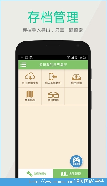 ҵapp v4.8.5