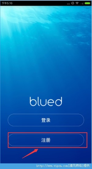 Blued appôע᣿Blued appעͼĽͼƬ1