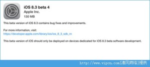 iOS8.3 beta4ôiOS8.3 beta4ʲôͼƬ1