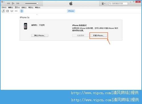 iOS8.3 beta4ôiOS8.3 beta4ͼĽ̳[ͼ]ͼƬ10