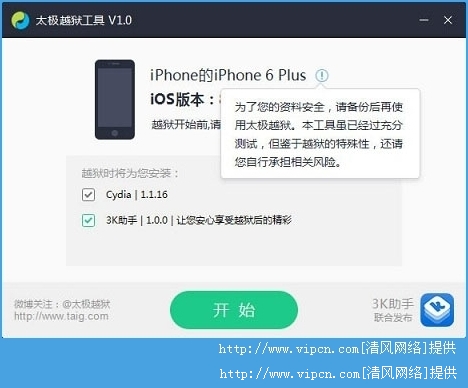 iOS8.3 beta4ԽiOS8.3 beta4ԽͼĽ̳[ͼ]ͼƬ3