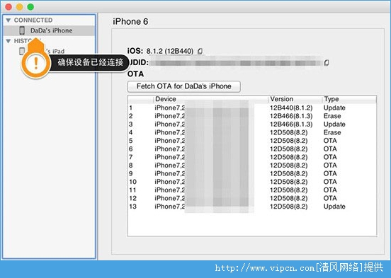 iOS8.1.2ԽαSHSHļiOS8.1.2Խ󱸷SHSHļ̳[ͼ]ͼƬ3
