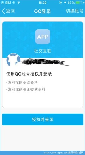 罻app޷罻app store޷򿪣ͼƬ2