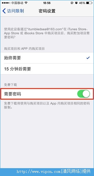 iOS8.3Щ仯iOS8.3㲻ܴ6仯[ͼ]ͼƬ5