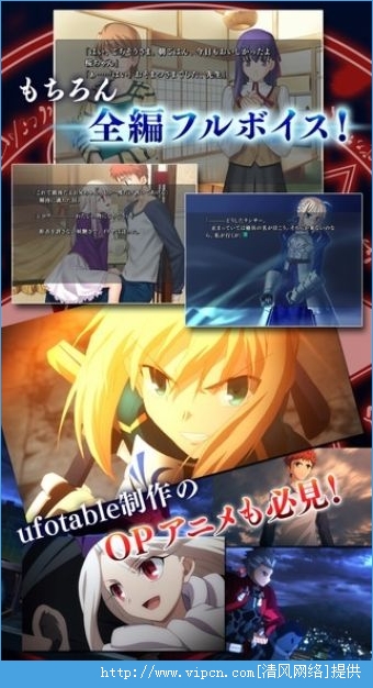 Fate/stay night[Realta Nua]İͼƬ1