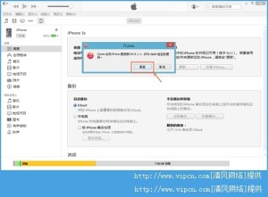 iOS8.4ôiOS8.4betaͼĽ̳ͼƬ6